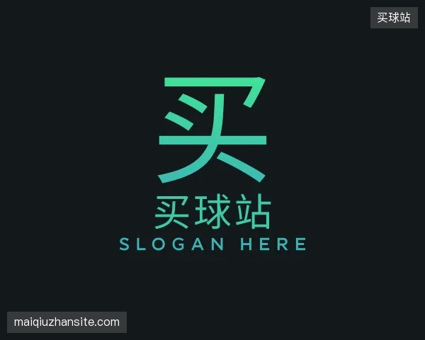 探索买球站中国官网